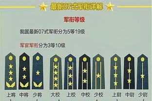 名宿：尤文想赢国米如同需要攀登珠峰 斯卡马卡特点类似巴洛特利